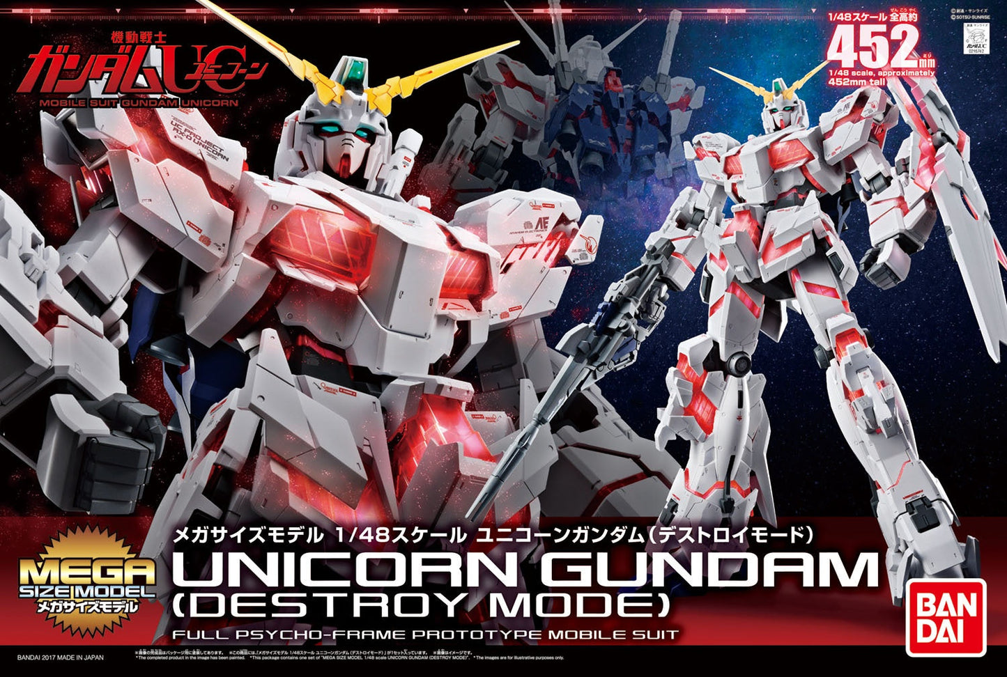 Bandai 2384800 Mega Size Model 1/48 Unicorn Gundam Destroy Mode