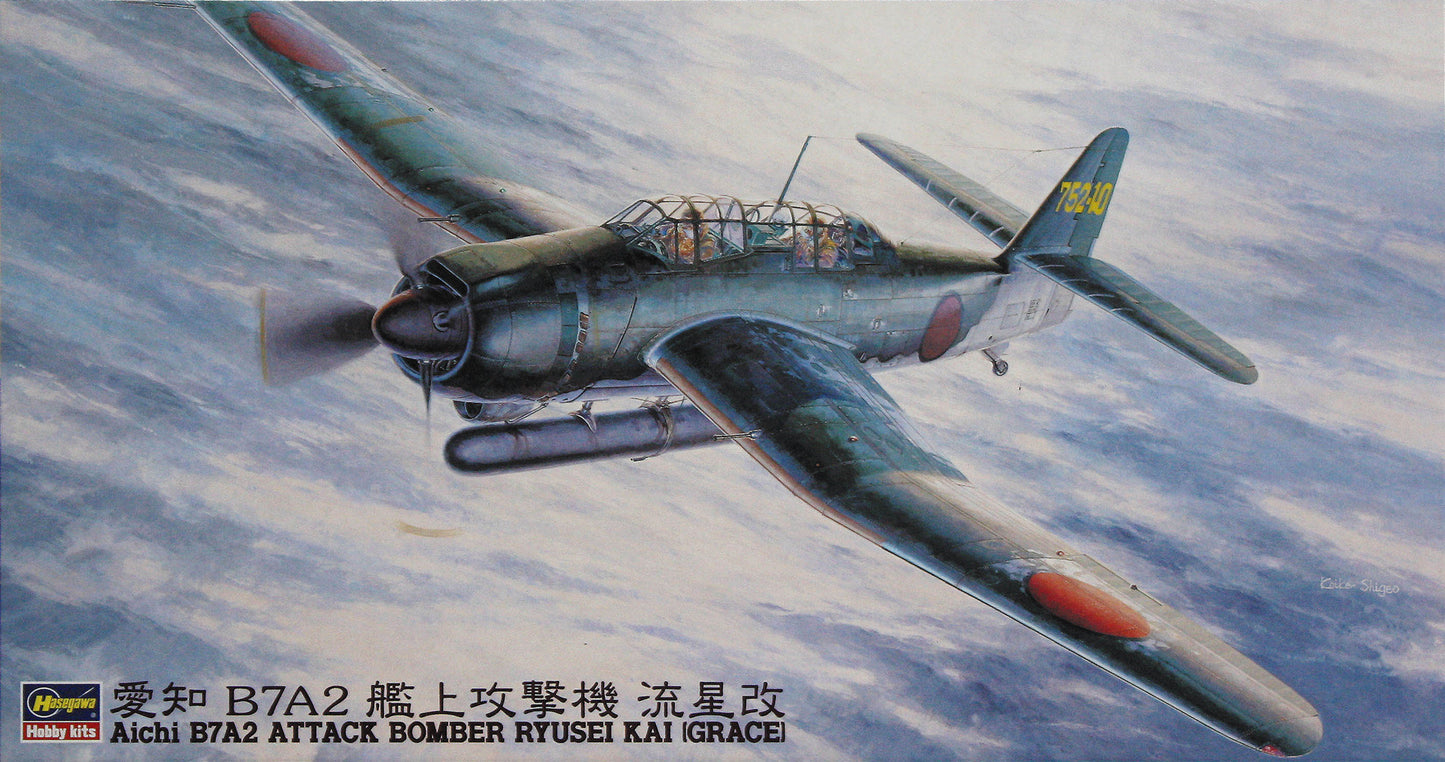 Hasegawa 09149 1/48 B7A2 Grace (Ryusei Kai)