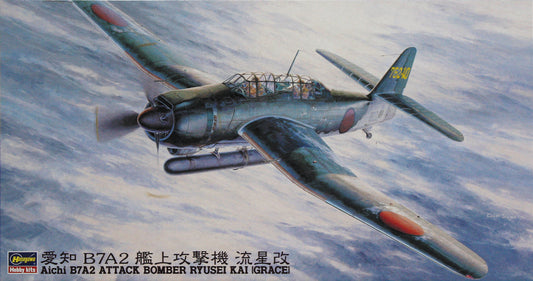 Hasegawa 09149  1/48 B7A2 Grace (Ryusei Kai)