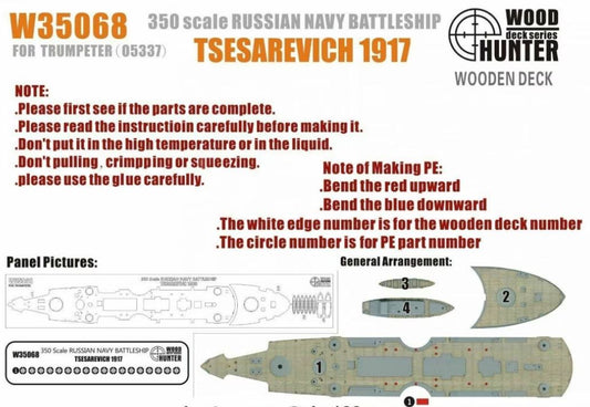 FlyHawk W35068 1/350 RUSSIAN NAVY TSESAREVICH BATTLESHIP 1917£¨For Trumpeter 05337) Wooden Deck